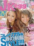 JKegg春号雑誌掲載