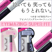 【つけまつげ用グルー】泣いても笑ってももうとれない、にじまないから、一日中ずっと、パッチリお目め！アイライナー感覚!  EYEMAZING SUPER FIT