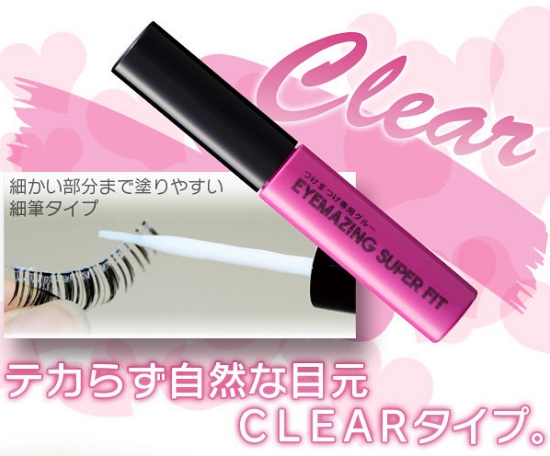 【つけまつげ用グルー】泣いても笑ってももうとれない、にじまないから、一日中ずっと、パッチリお目め！アイライナー感覚!  EYEMAZING SUPER FIT
