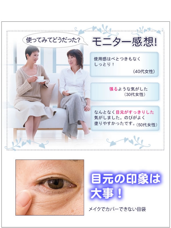 ビューナ アイ・チェンジ・アイ