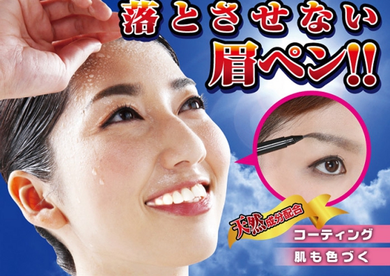 フィットネスアイブロウ＆ペンシル