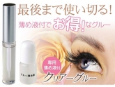 まつげパーマ専用クリアーグルー