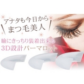 まつげパーマ専用ロット