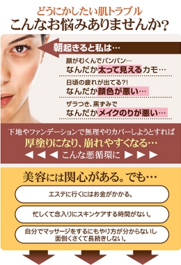 新型フェイスローラー セラミックスキンローラー