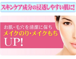 新型フェイスローラー セラミックスキンローラー