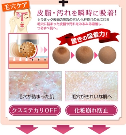 新型フェイスローラー セラミックスキンローラー