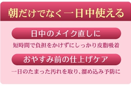 新型フェイスローラー セラミックスキンローラー