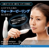 プラソニエアクア 毛穴クリーン　プレミアム Premium