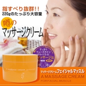 マッサージクリーム部門売上1位小顔用マッサージクリーム フェイシャルマッスル