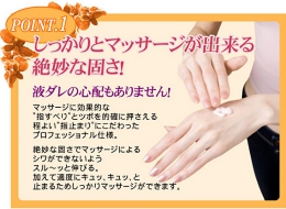 おすすめマッサージクリーム小顔用マッサージクリーム フェイシャルマッスル