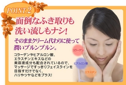 おすすめマッサージクリーム小顔用マッサージクリーム フェイシャルマッスル