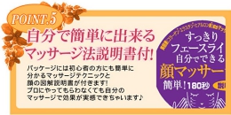 おすすめマッサージクリーム小顔用マッサージクリーム フェイシャルマッスル