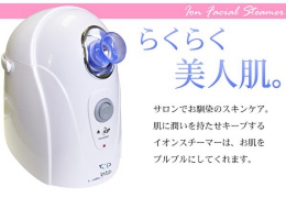 イオンスチーマーSunRuck（サンルック） イオンフェイシャルスチーマー SR-IFS01
