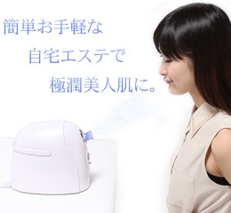 イオンスチーマーSunRuck（サンルック） イオンフェイシャルスチーマー SR-IFS01