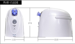イオンスチーマーSunRuck（サンルック） イオンフェイシャルスチーマー SR-IFS01