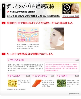 おすすめマッサージクリーム小顔用マッサージクリーム フェイシャルマッスル