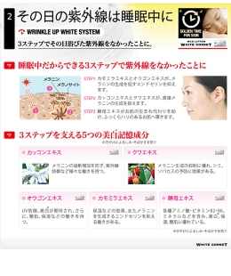 おすすめマッサージクリーム小顔用マッサージクリーム フェイシャルマッスル