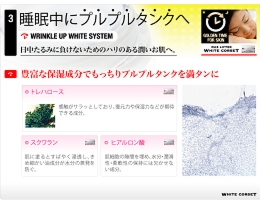 おすすめマッサージクリーム小顔用マッサージクリーム フェイシャルマッスル