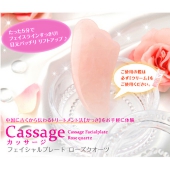 小顔リフトアップフェイシャル cassage カッサージ マッサージプレート　ローズクオーツ【TV ヒルナンデスで紹介】