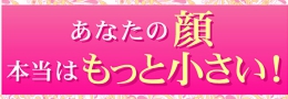 小顔リフトアップフェイシャル cassage カッサージ マッサージプレート　ローズクオーツ【TV ヒルナンデスで紹介】