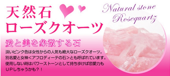 小顔リフトアップフェイシャル cassage カッサージ マッサージプレート　ローズクオーツ【TV ヒルナンデスで紹介】