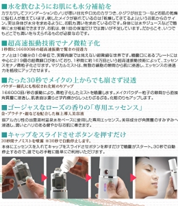 AKB48 板野友美 河西智美 愛用マジカルミストハンディ フェイスミスト