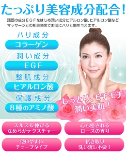 cassage カッサージ マッサージ クリームローズ