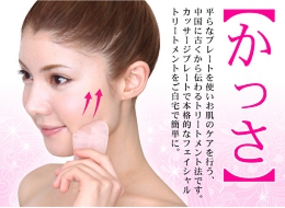 cassage カッサージ マッサージ クリームローズ