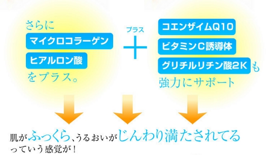 ゴールドスキンリバースパック フェイスケア売上ランキング1位