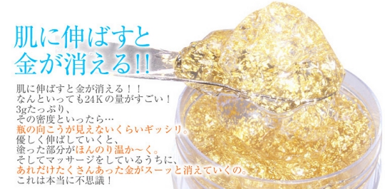 ゴールドスキンリバースパック フェイスケア売上ランキング1位