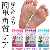 フットピーリングパック　ペロリン 角質ケア