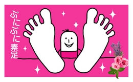 人気角質ケア商品　フットピーリングパック　ペロリン