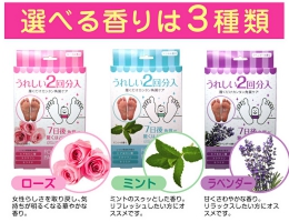 人気角質ケア商品　フットピーリングパック　ペロリン