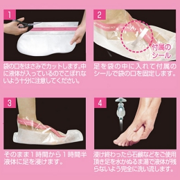 人気角質ケア商品　フットピーリングパック　ペロリン