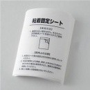 足裏汗 トルマリン配合樹液シート 売上ランキング1位の実力人気フットケア商品