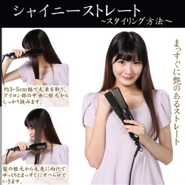 ヘアアイロン ストレート SunRuck（サンルック） プロ仕様ヘアアイロン SR-HI01