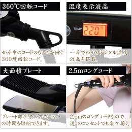 ヘアアイロン ストレート SunRuck（サンルック） プロ仕様ヘアアイロン SR-HI01