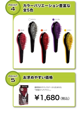 【コスメ大賞受賞】ミッシェル・メルシエ プロフェッショナルブラシ