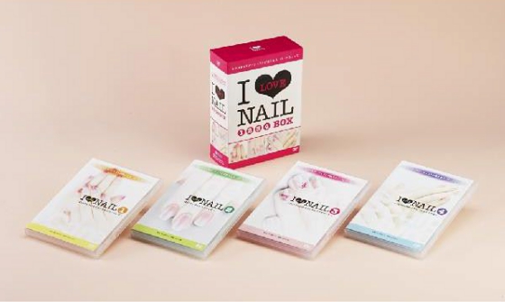 ネイルケアシェイパー「つめキュア」