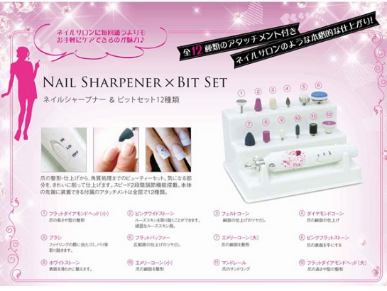 自宅で簡単ネイルケアLEDライトスターターキット AI-001Nail