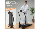 【ウォーキングマシーン】Newコンパクト電動ウォーカー He-30116の安売り通販
