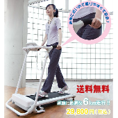 【ウォーキングマシーン】スライヴ おうちウォーク FD008の激安通販