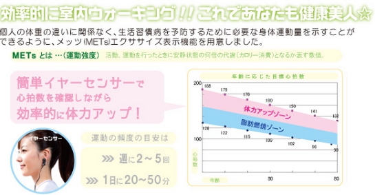 【ウォーキングマシーン】スライヴ おうちウォーク FD008の激安通販