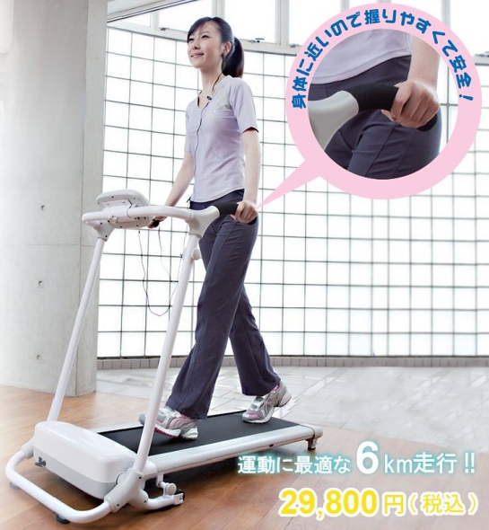 【ウォーキングマシーン】スライヴ おうちウォーク FD008の激安通販