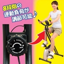 【エアロバイク】アクティブエアロバイクの激安通販