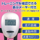 【エアロバイク】アクティブエアロバイクの激安通販