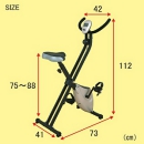 【エアロバイク】アクティブエアロバイクの激安通販