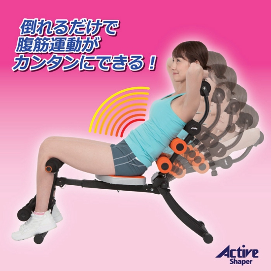 倒れるだけで、ラクなのに腹筋運動ができちゃう