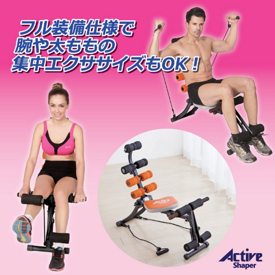 最新ラクラク腹筋マシン