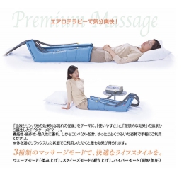 家庭用エアマッサージ器　ドクターメドマー（両足セット） DM-5000EX